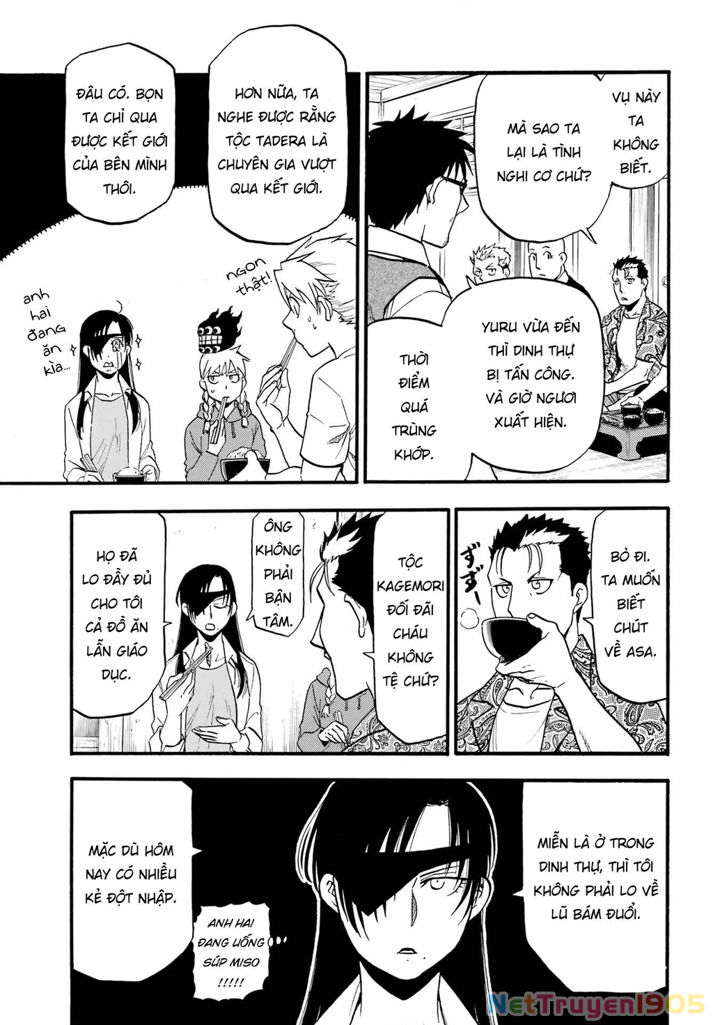 Yomi No Tsugai Chapter 10 - 27