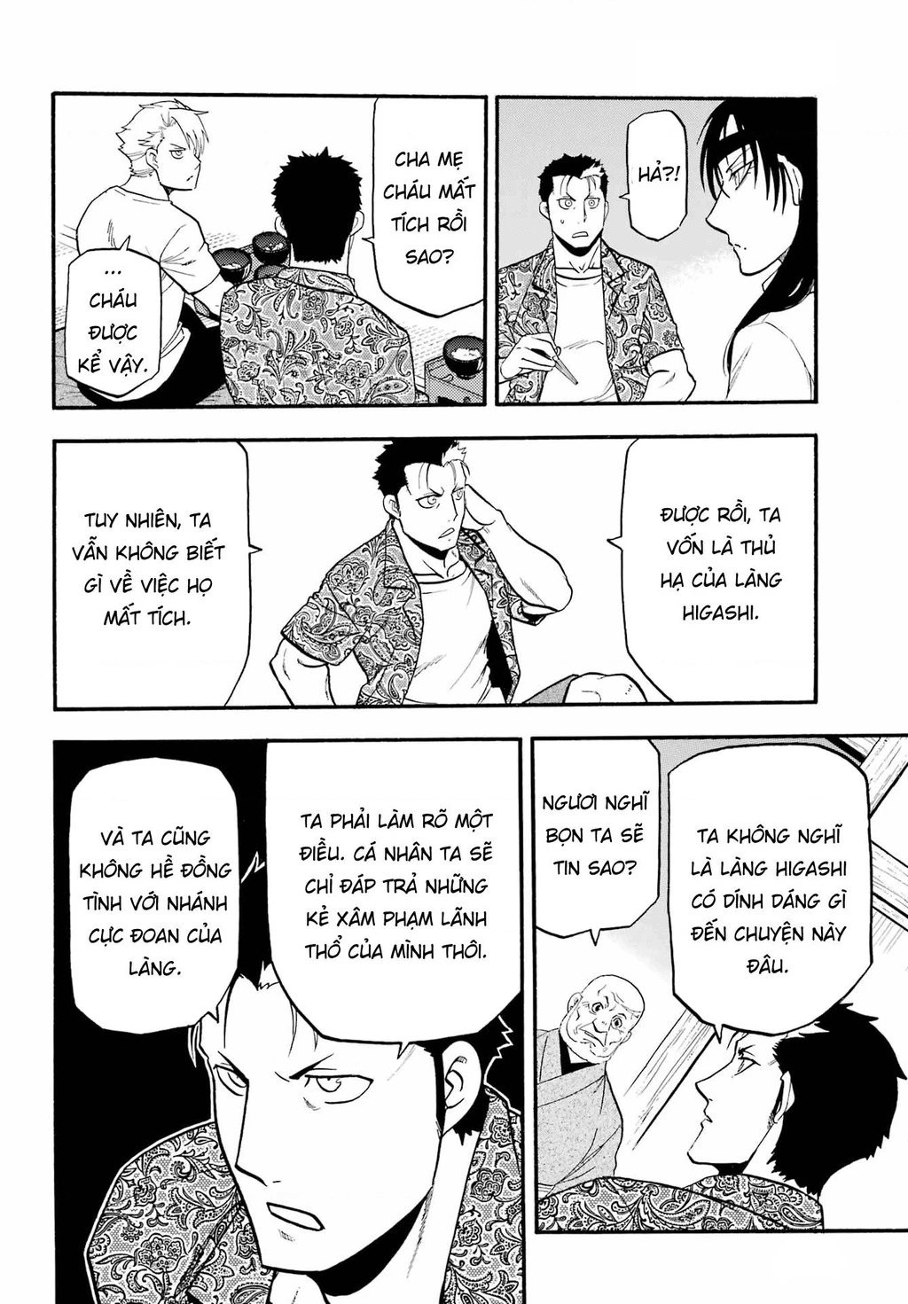 Yomi No Tsugai Chapter 10 - 30