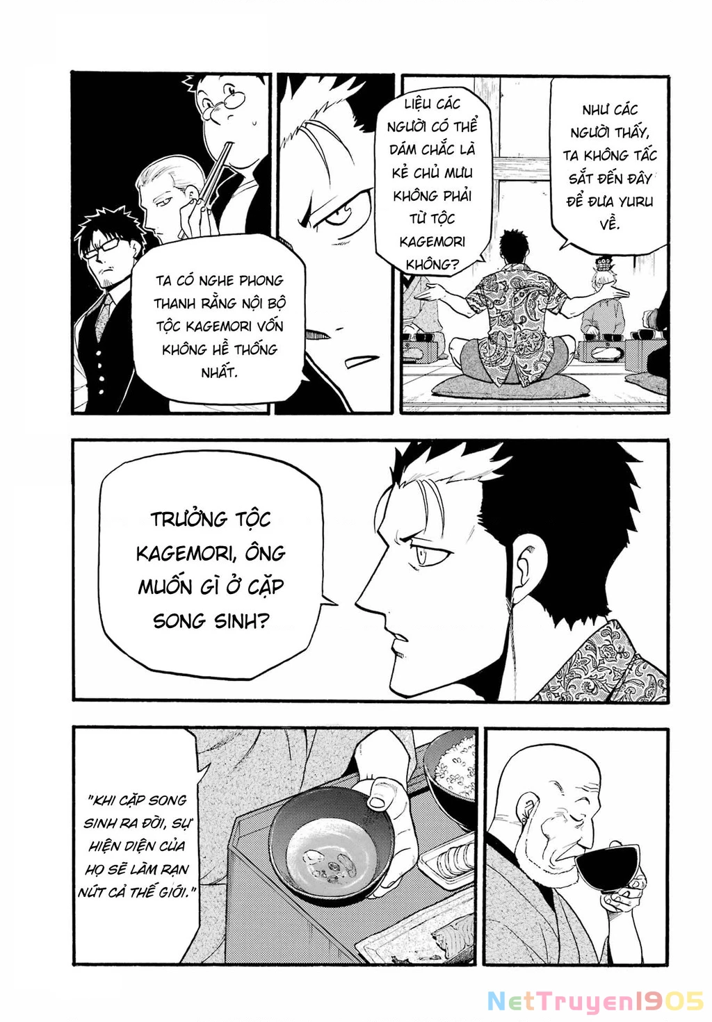 Yomi No Tsugai Chapter 10 - 31