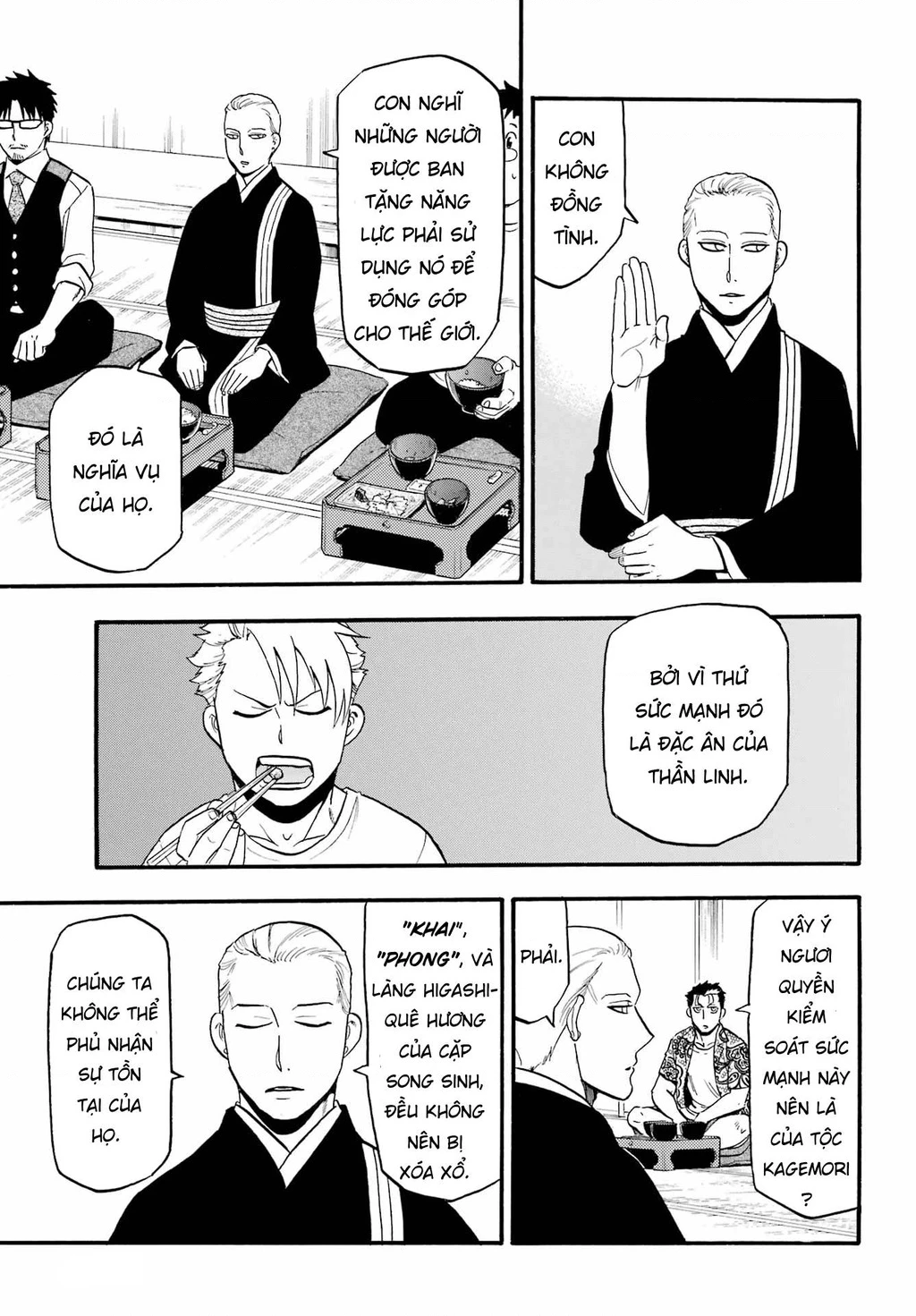 Yomi No Tsugai Chapter 10 - 33