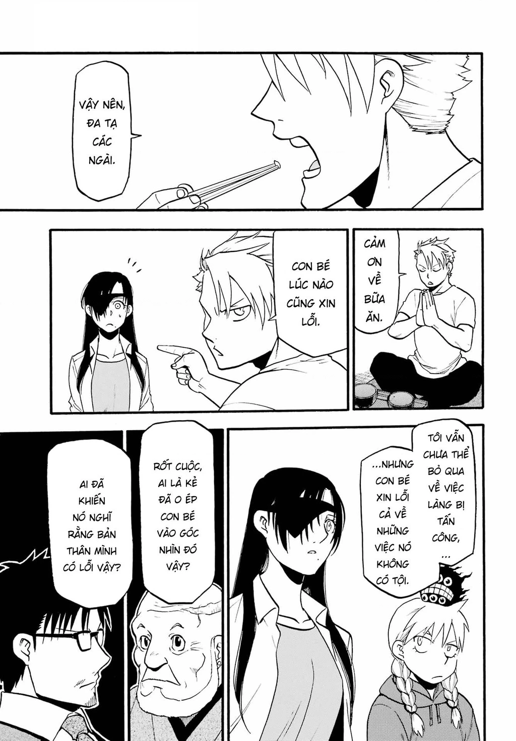 Yomi No Tsugai Chapter 10 - 35