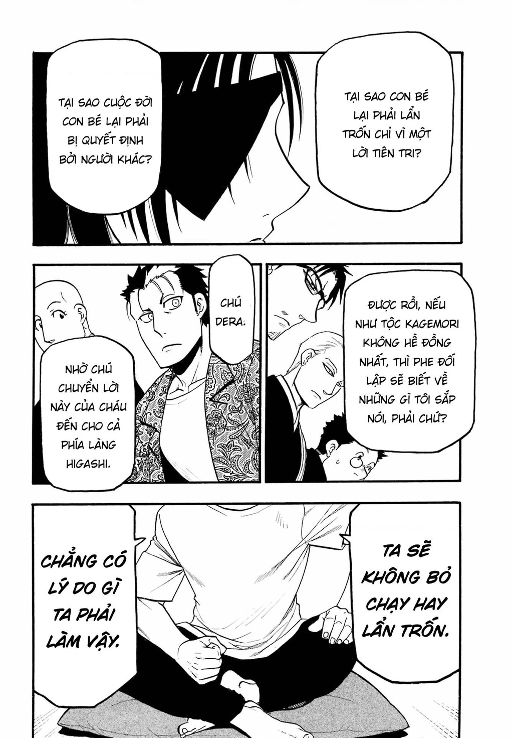 Yomi No Tsugai Chapter 10 - 36