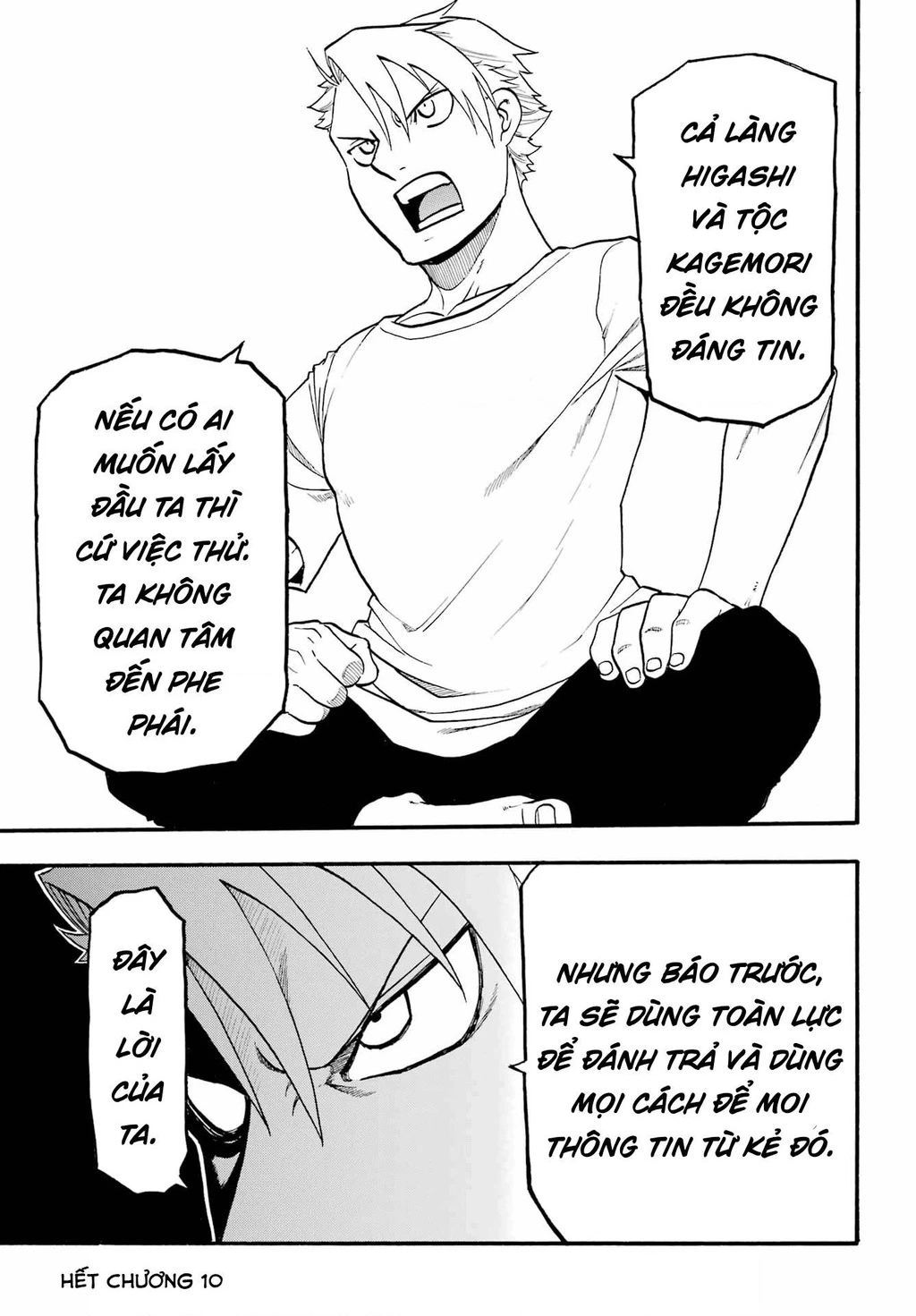 Yomi No Tsugai Chapter 10 - 37