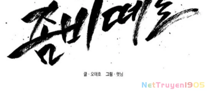 Cơn Lũ Zombie Chapter 6 - 102