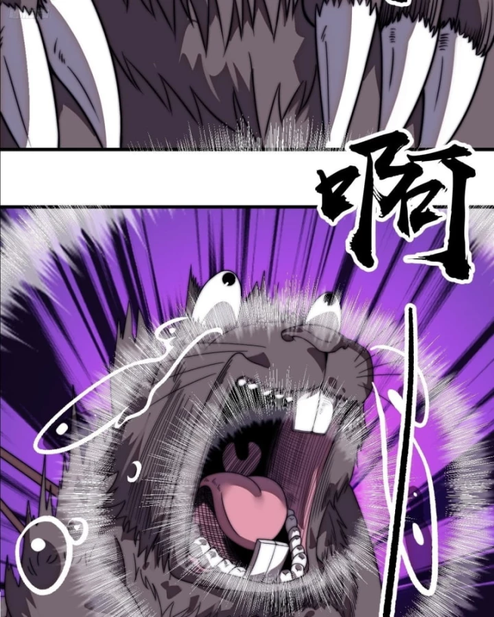 Ta Có Một Sơn Trại Chapter 1182 - 7