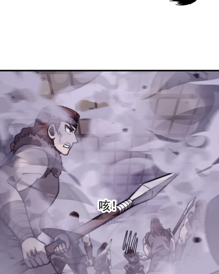 Ta Có Một Sơn Trại Chapter 1182 - 21