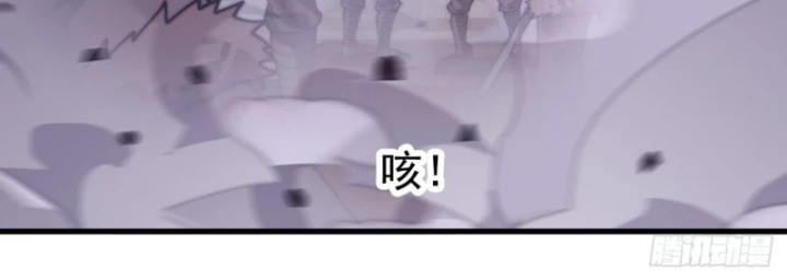 Ta Có Một Sơn Trại Chapter 1182 - 22