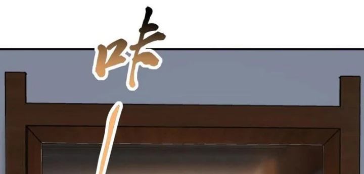 Thập Hoang Chi Vương Chapter 32 - 70