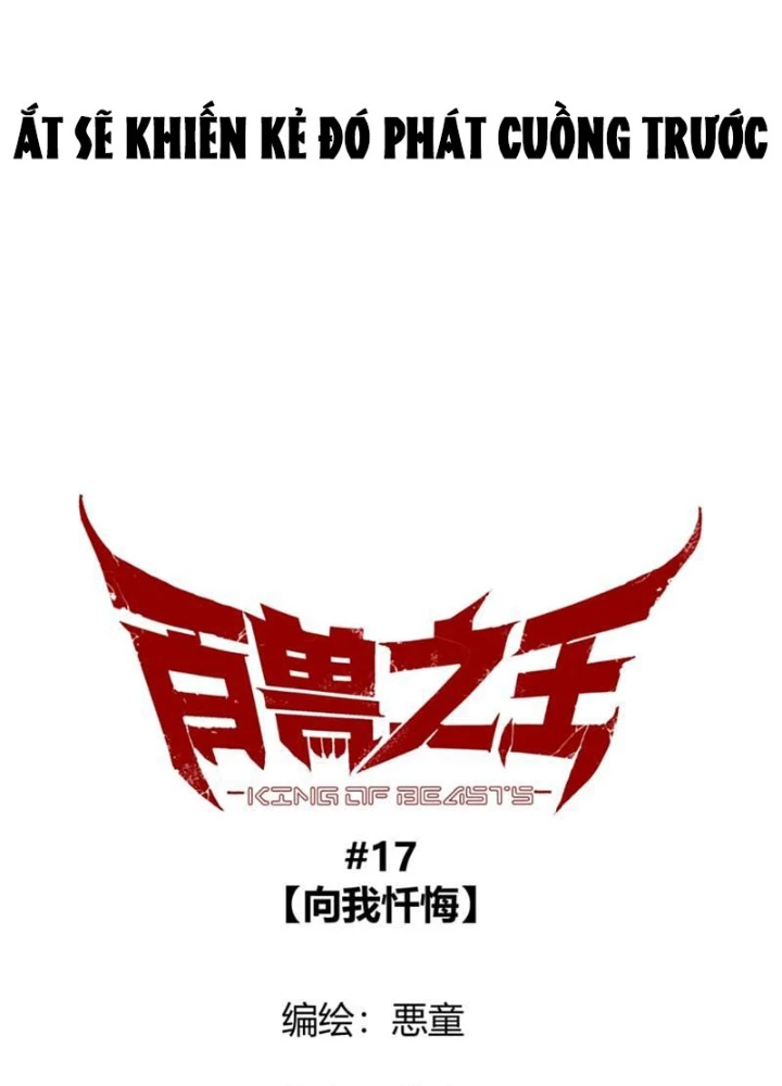 Bách Thú Chi Vương Chapter 17 - 31