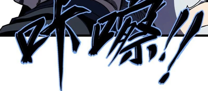 Bách Thú Chi Vương Chapter 17 - 94