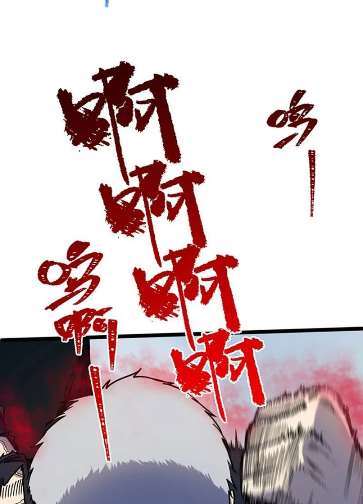 Bách Thú Chi Vương Chapter 17 - 95