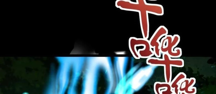 Tinh Thú Sư Mạnh Nhất Chapter 20 - 76