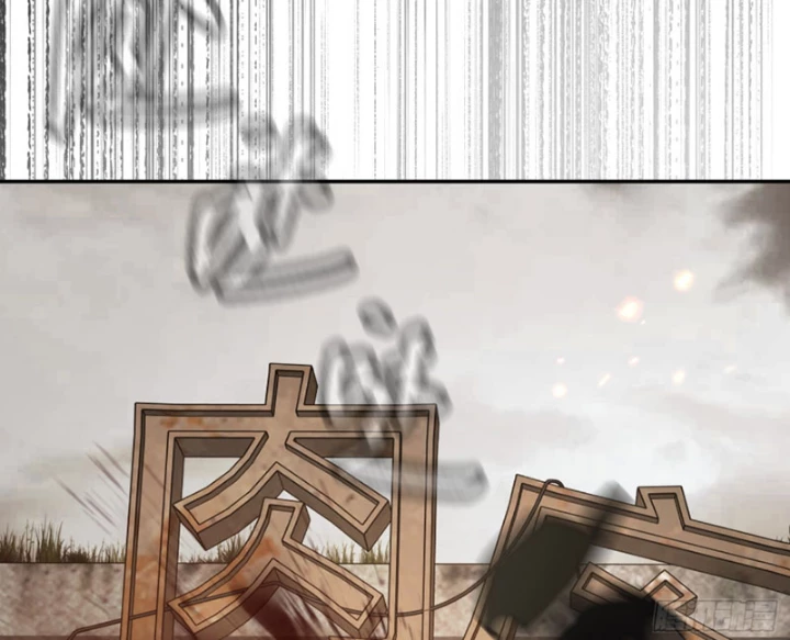 Ác Chi Hoàn Chapter 62 - 88
