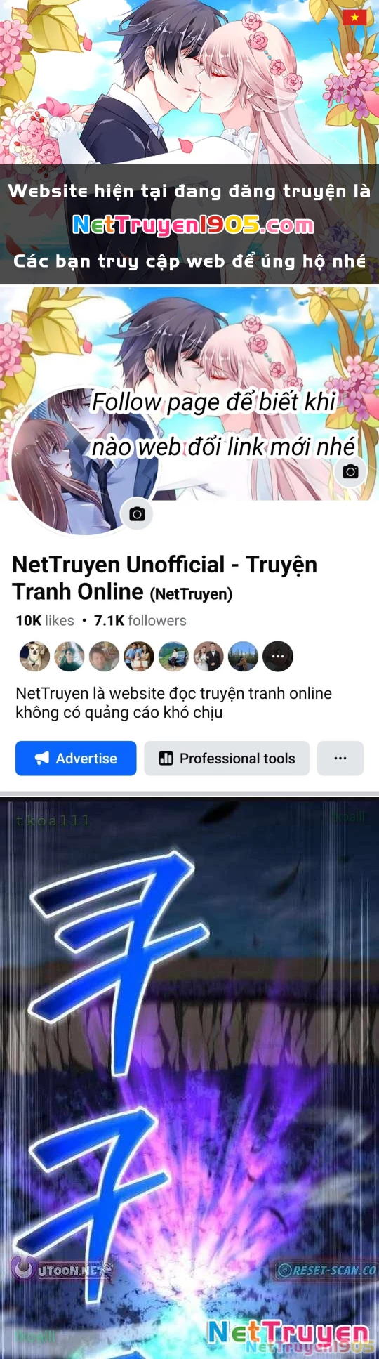 Wild Ranker Chapter 14 - 1