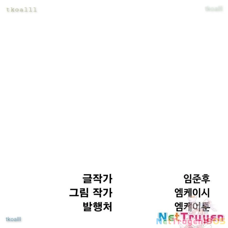 Lãng Nhân Bất Tử Chapter 45 - 175