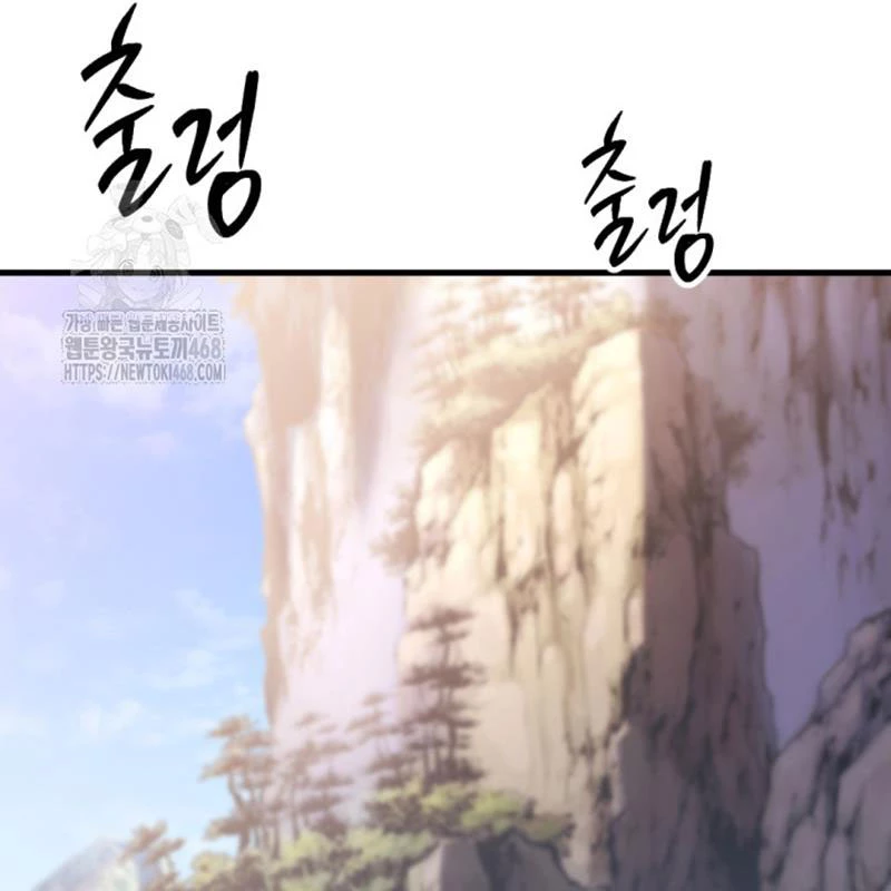 Lãng Nhân Bất Tử Chapter 46 - 44