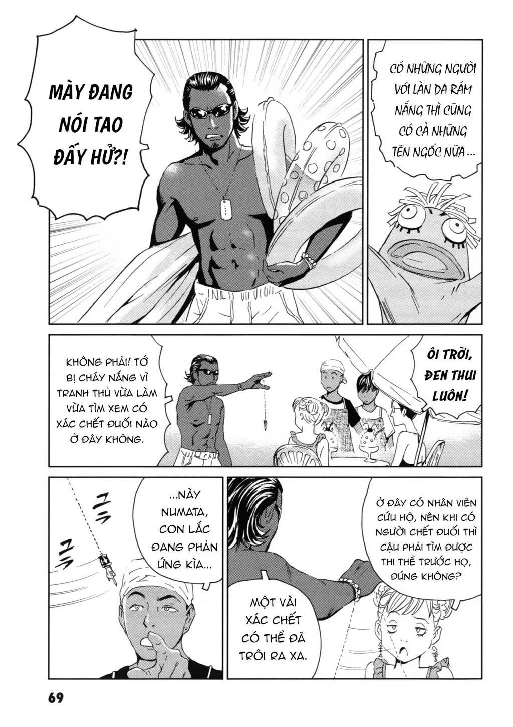 The Kurosagi Corpse Delivery Service Chapter 117 - 6