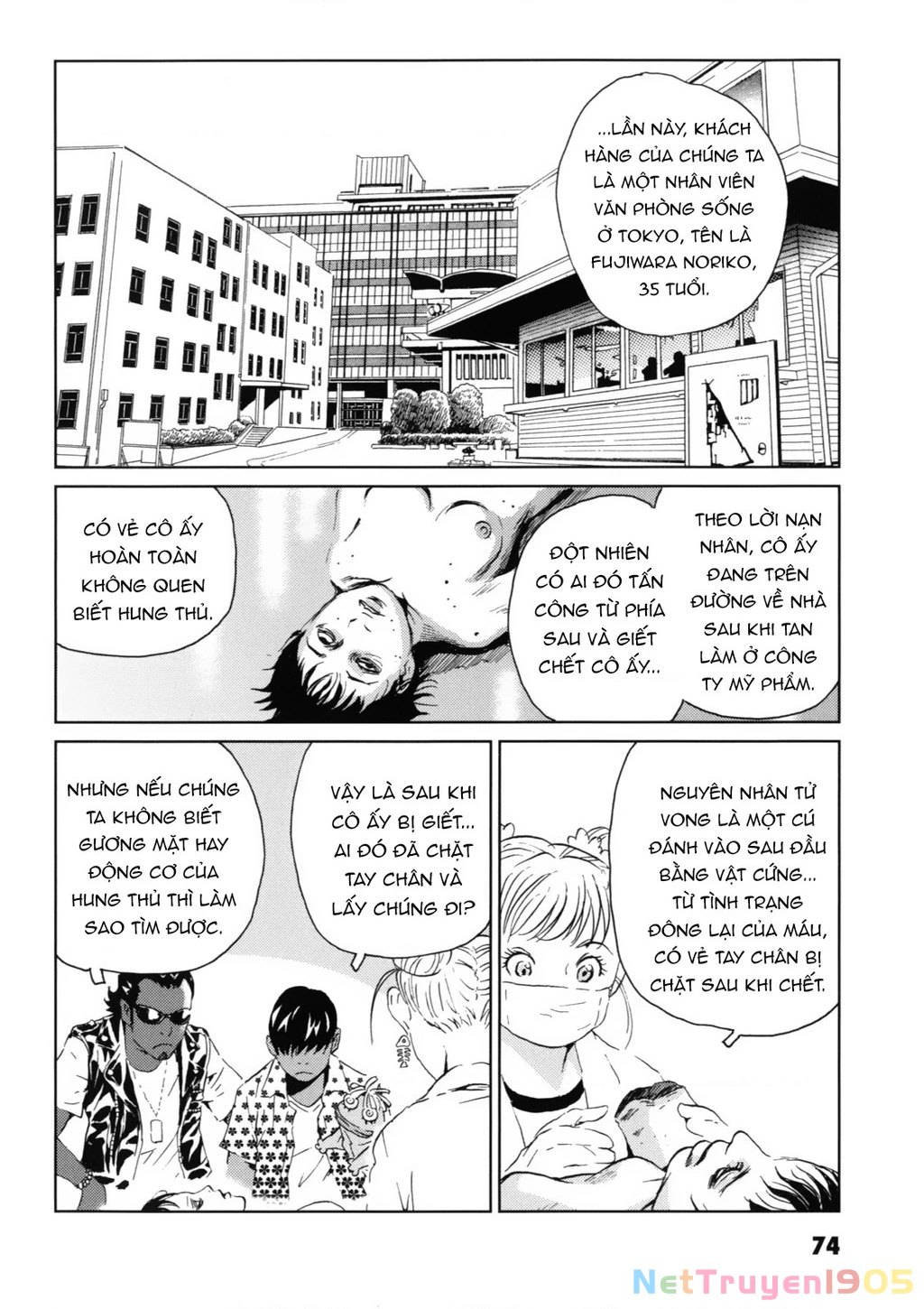 The Kurosagi Corpse Delivery Service Chapter 117 - 11