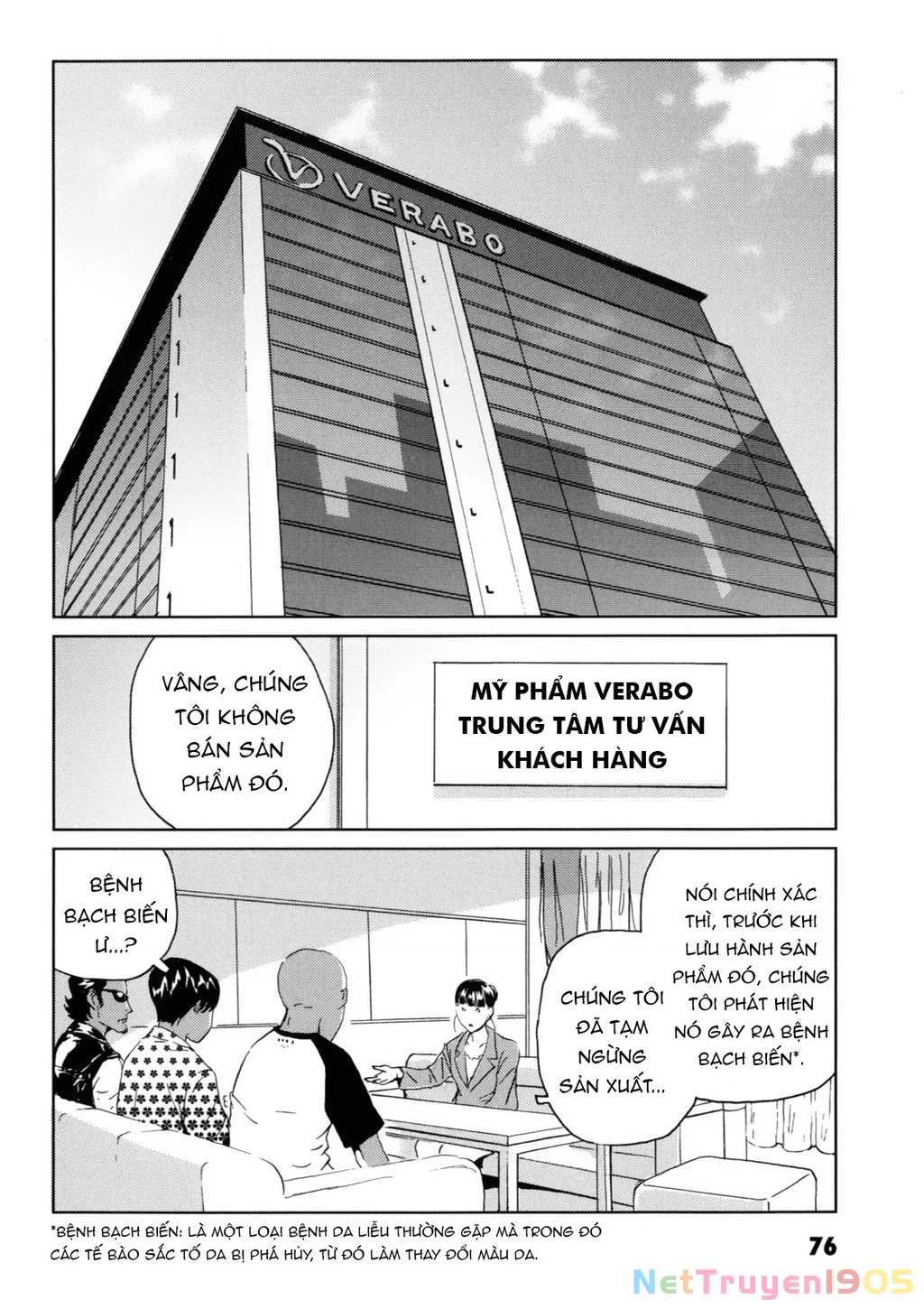 The Kurosagi Corpse Delivery Service Chapter 117 - 13