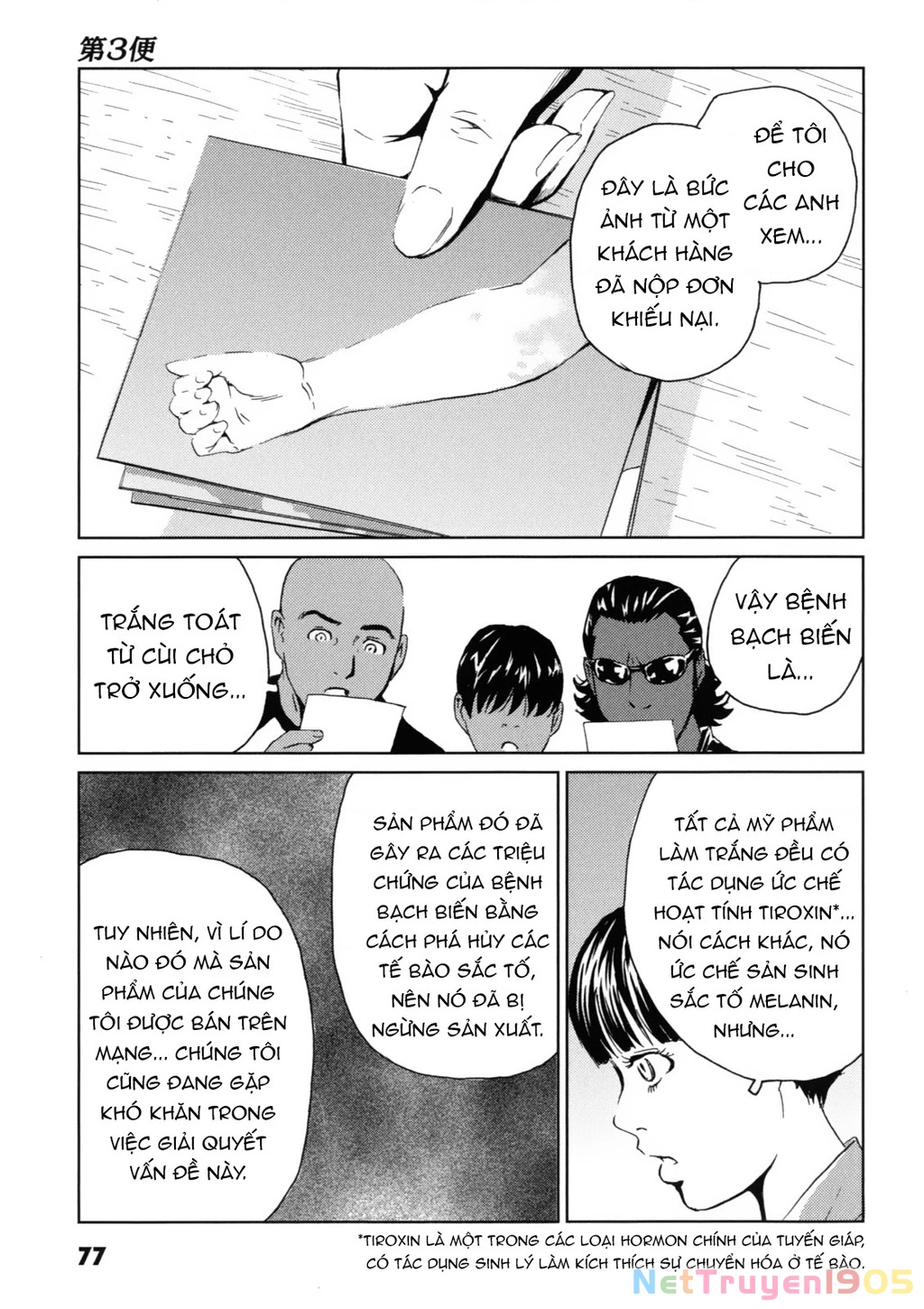 The Kurosagi Corpse Delivery Service Chapter 117 - 14