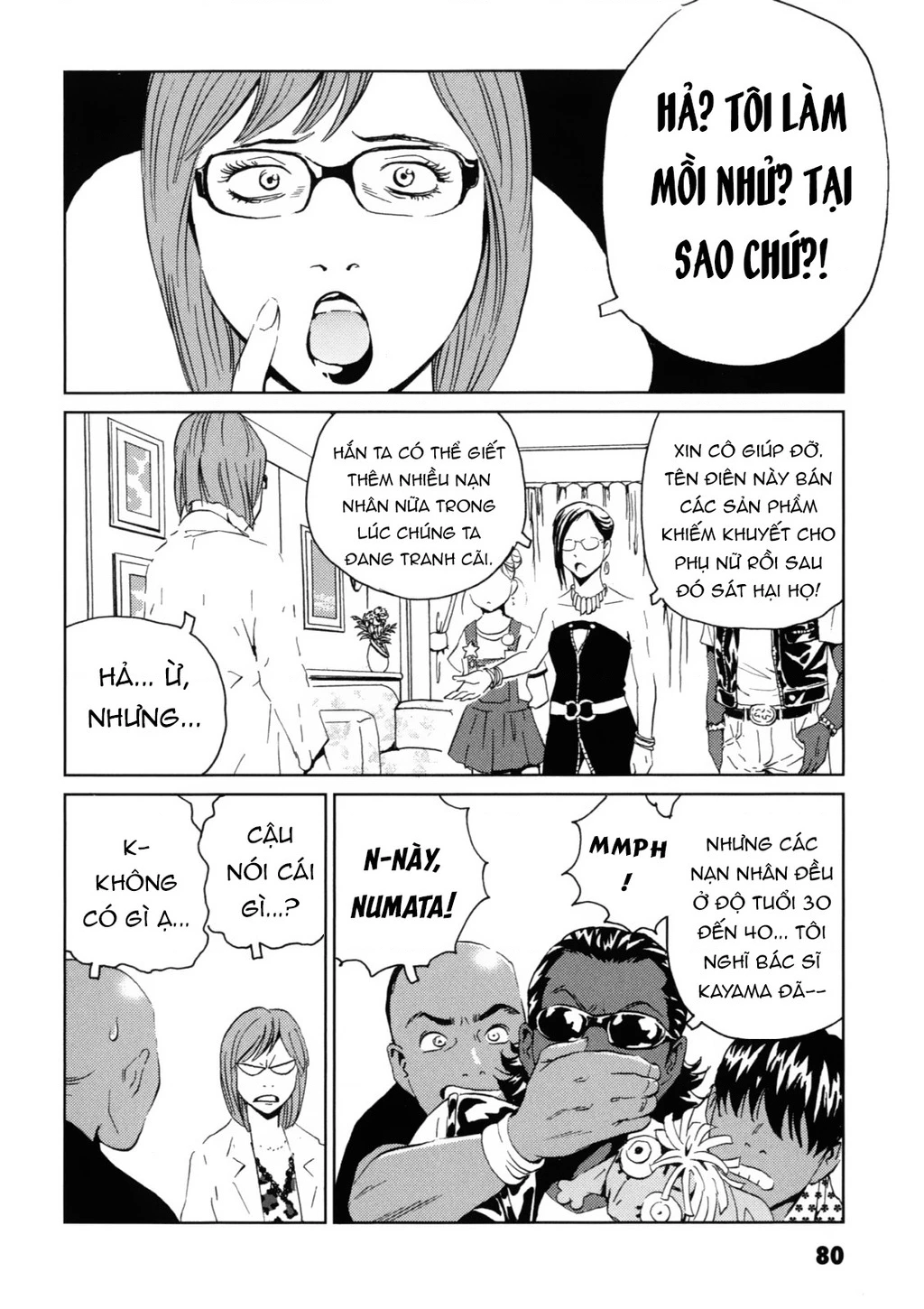 The Kurosagi Corpse Delivery Service Chapter 117 - 17