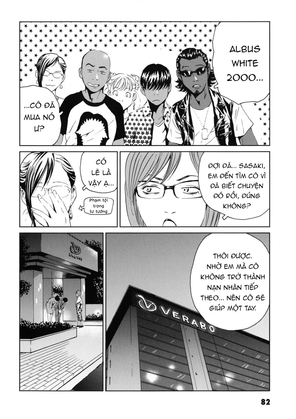 The Kurosagi Corpse Delivery Service Chapter 117 - 19