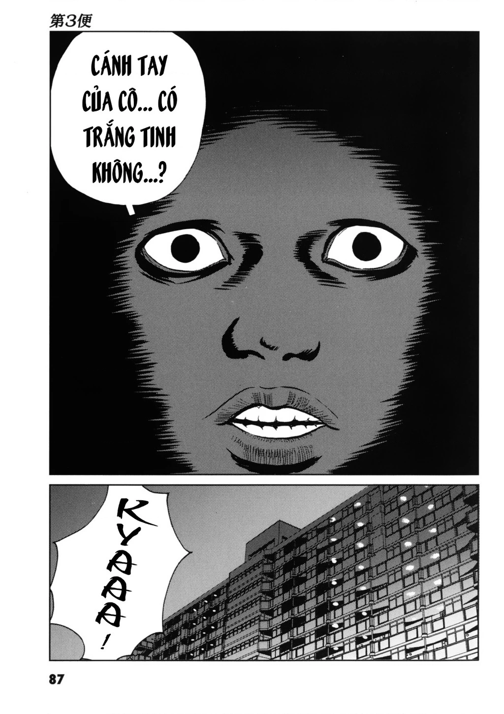 The Kurosagi Corpse Delivery Service Chapter 117 - 24