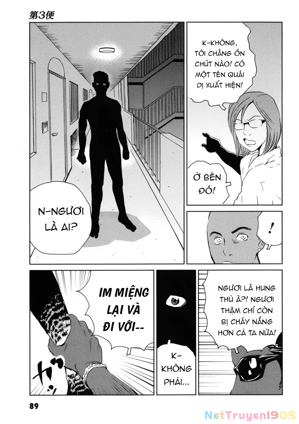 The Kurosagi Corpse Delivery Service Chapter 117 - 26
