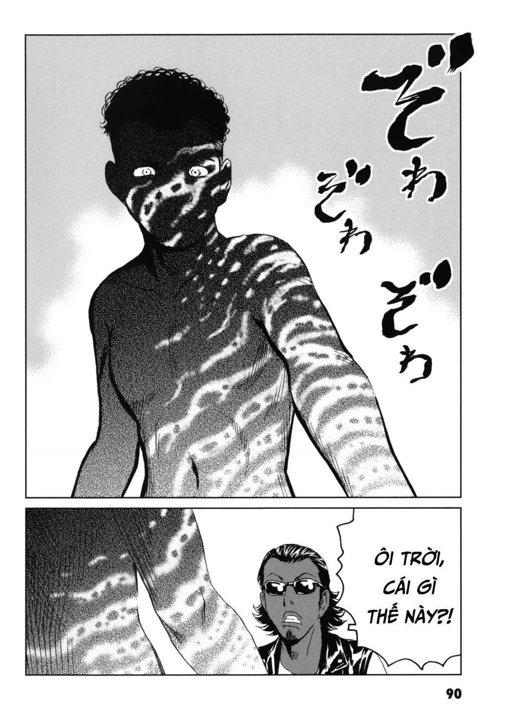 The Kurosagi Corpse Delivery Service Chapter 117 - 27