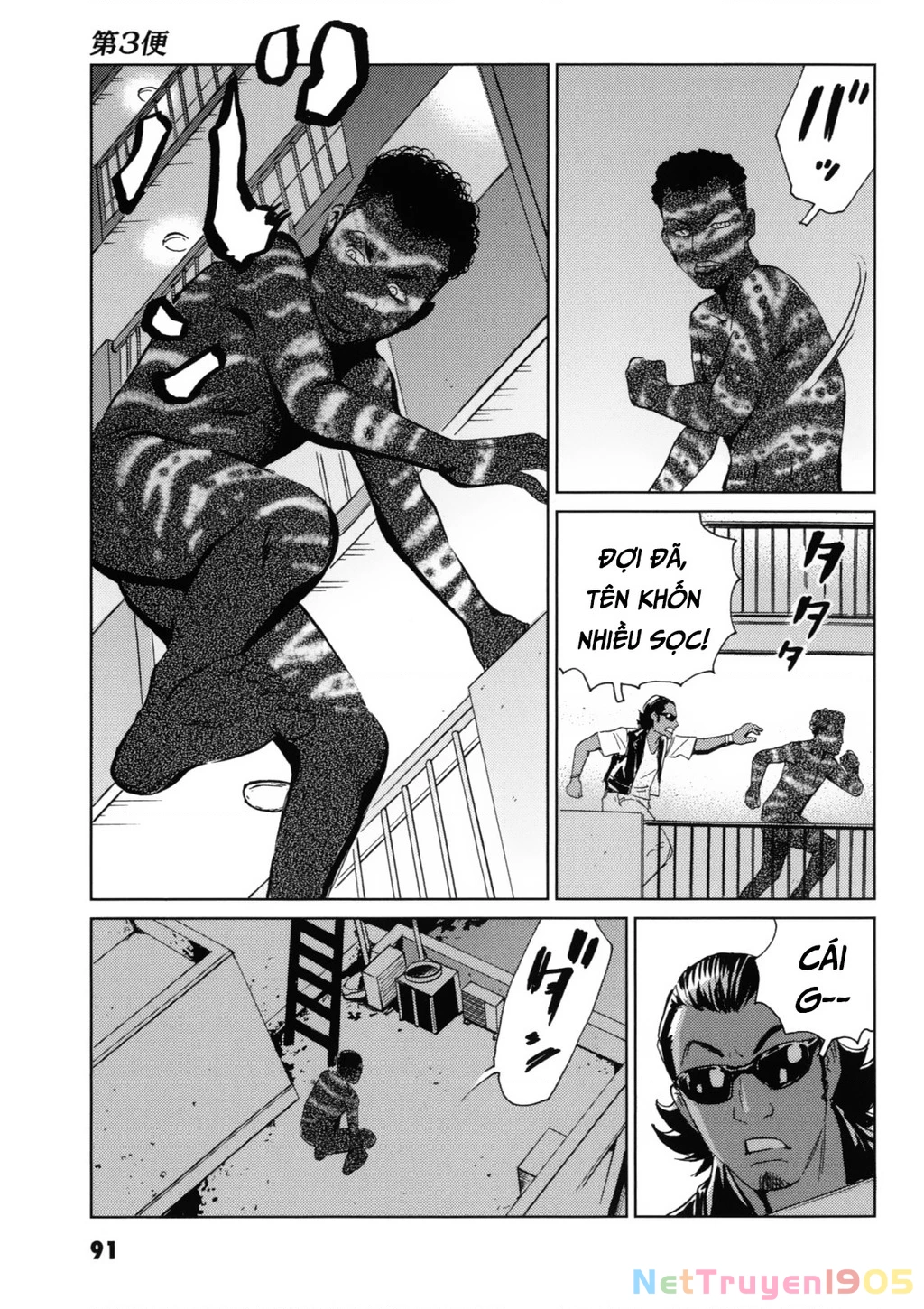 The Kurosagi Corpse Delivery Service Chapter 117 - 28