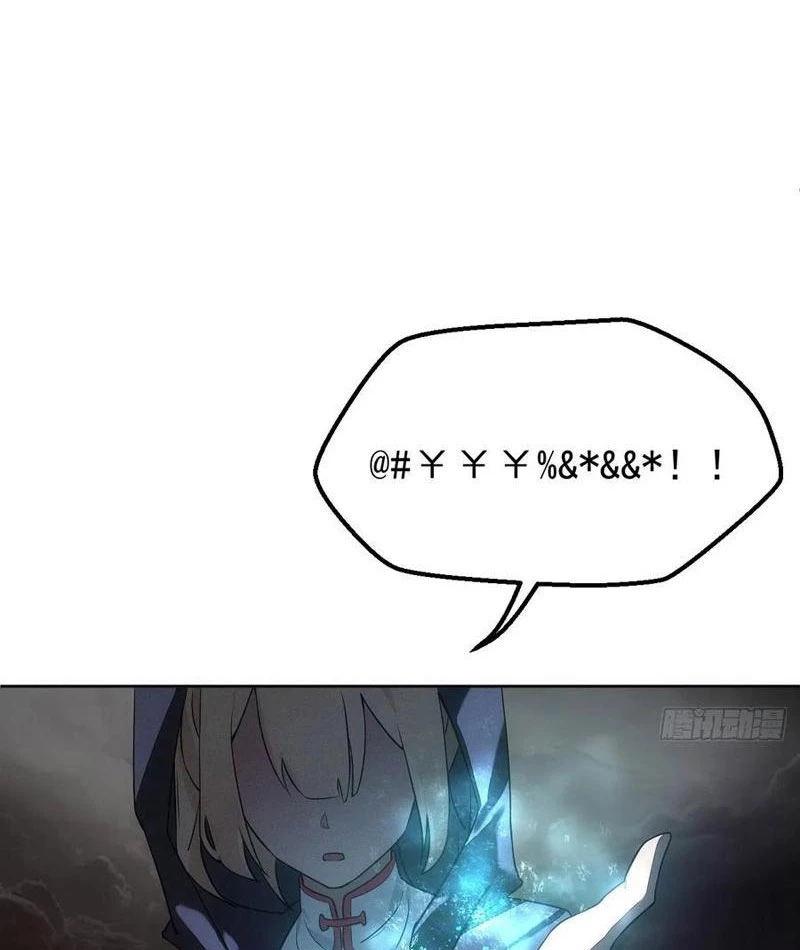 Trảm Thần Chapter 91 - 7