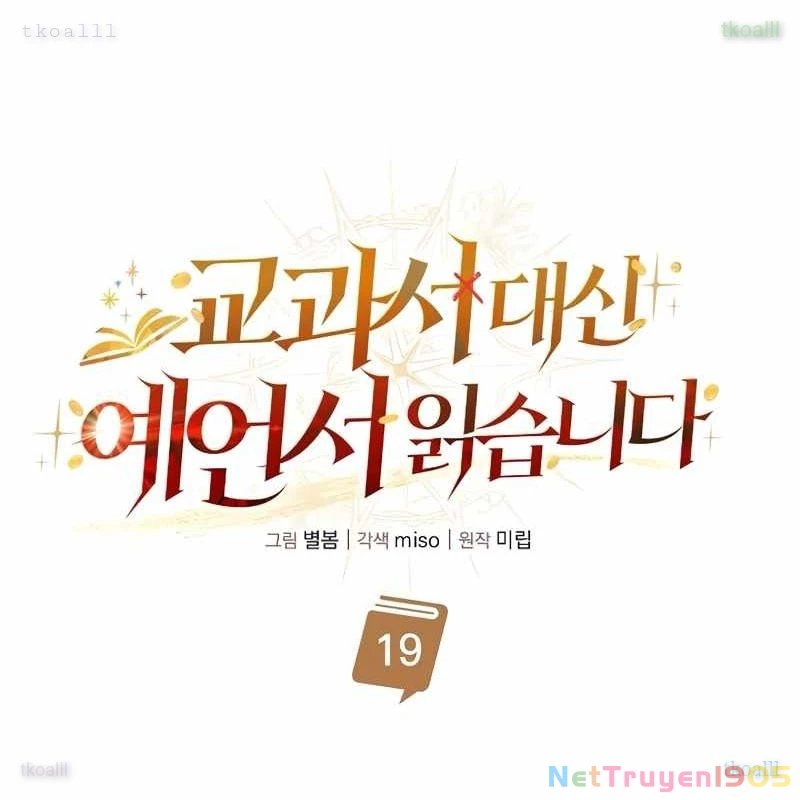 Học Viện Minh Triết Chapter 19 - 128