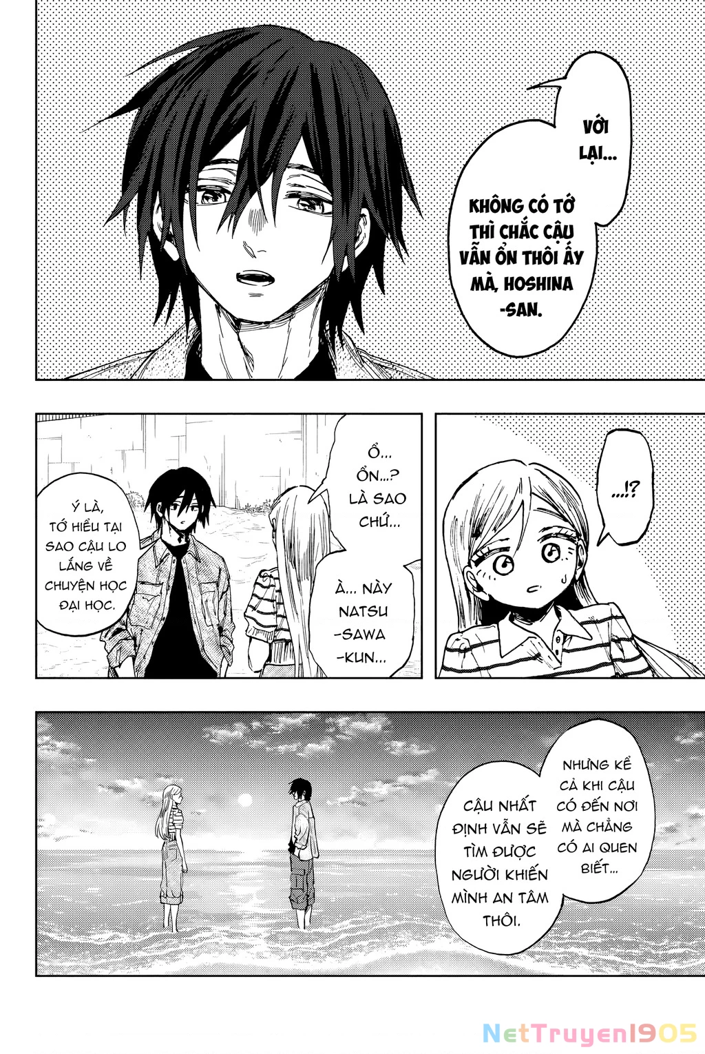 Kaoru Hana wa Rin to Saku Chapter 138 - 6