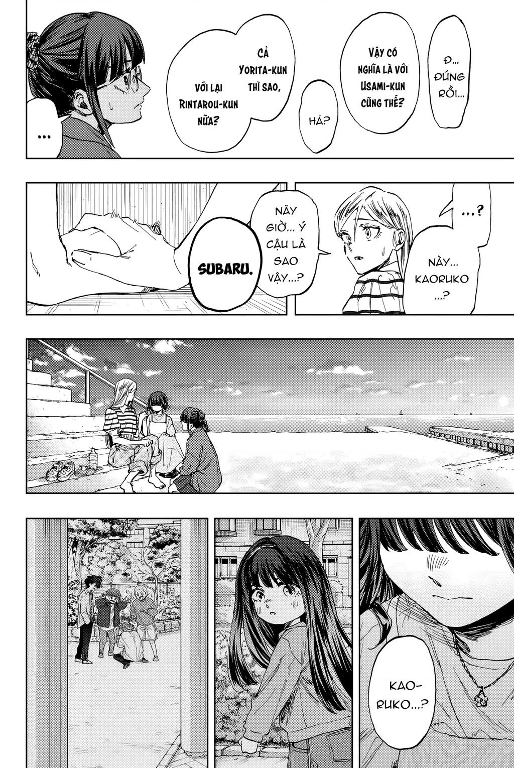 Kaoru Hana wa Rin to Saku Chapter 138 - 16
