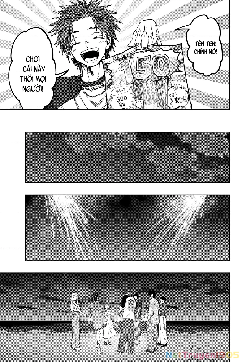 Kaoru Hana wa Rin to Saku Chapter 138 - 21