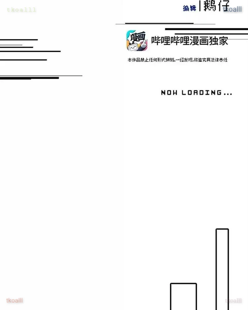 Giết chết nam chính sau đó trở thành nữ ma đầu Chapter 85 - 29