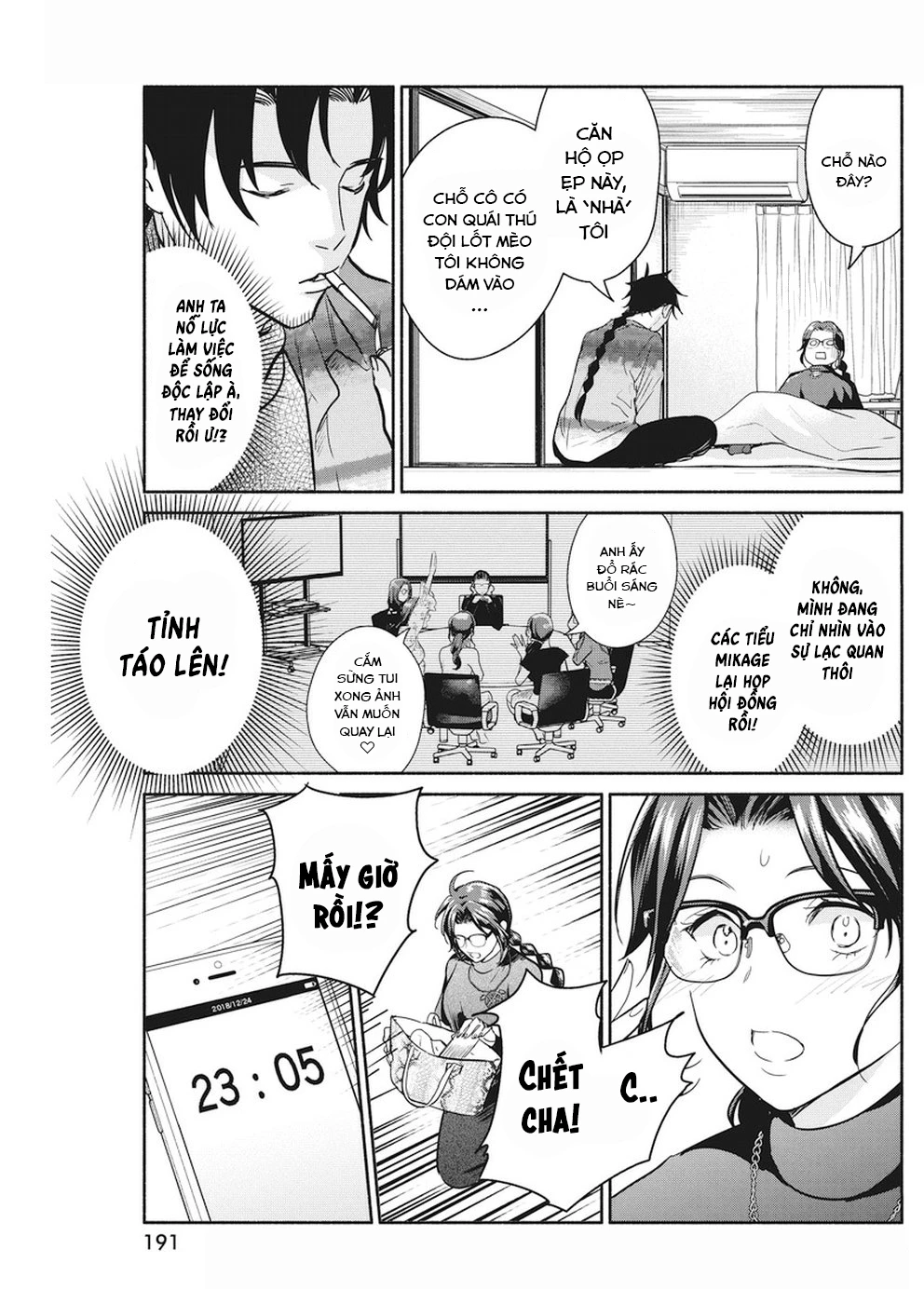 Majo Wa Mioji Kara Chapter 21 - 12