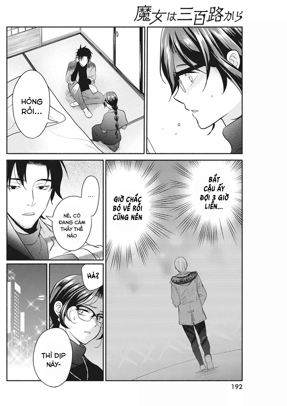 Majo Wa Mioji Kara Chapter 21 - 13