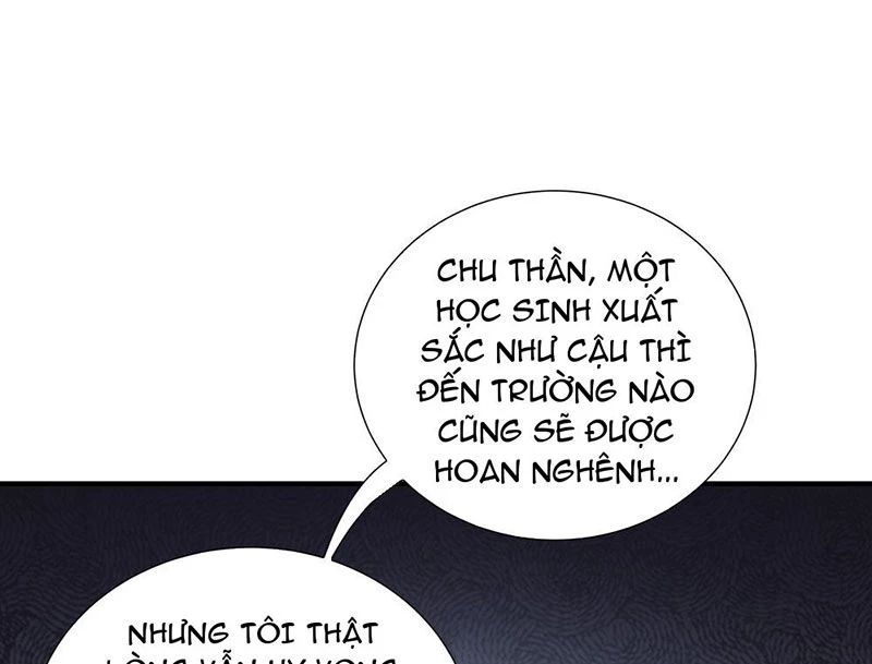 Thiếu Nợ Quá Nhiều, Ta Bị Ép Trở Thành Người Làm Công Của Tà Thần Chapter 5 - 109