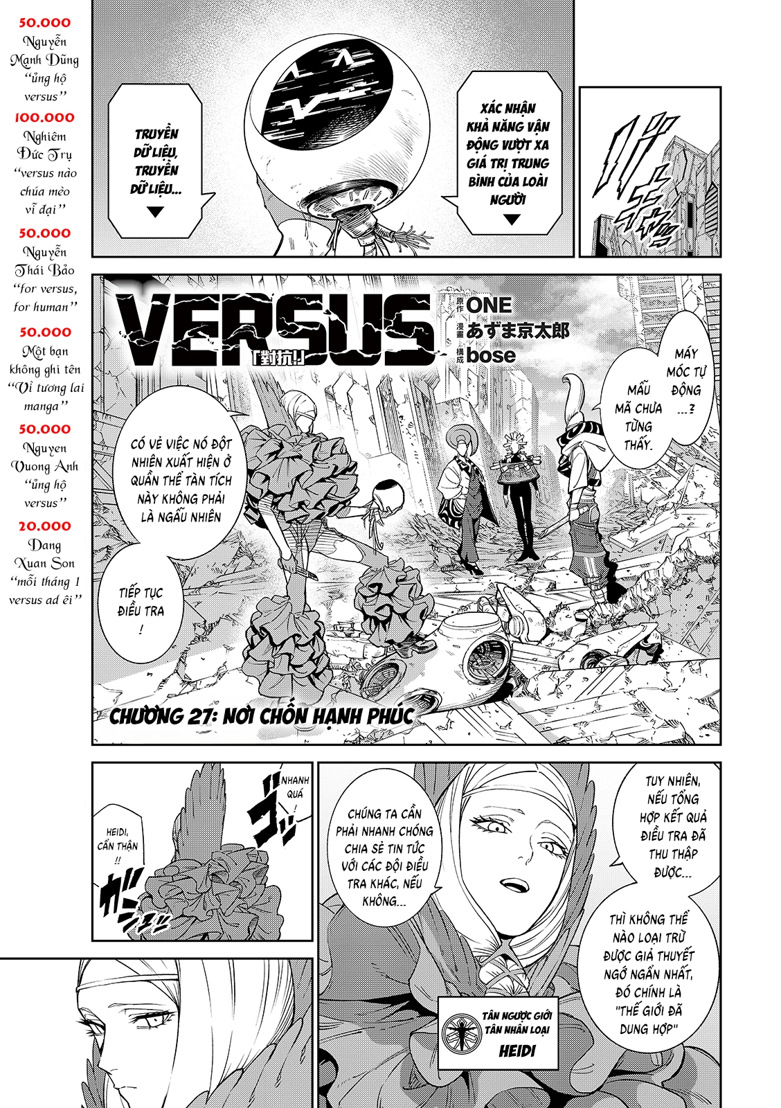 Versus Chapter 27 - 3