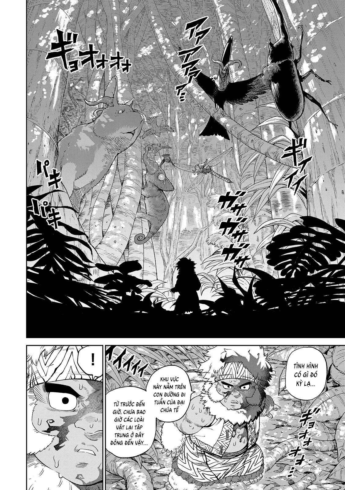 Versus Chapter 27 - 14