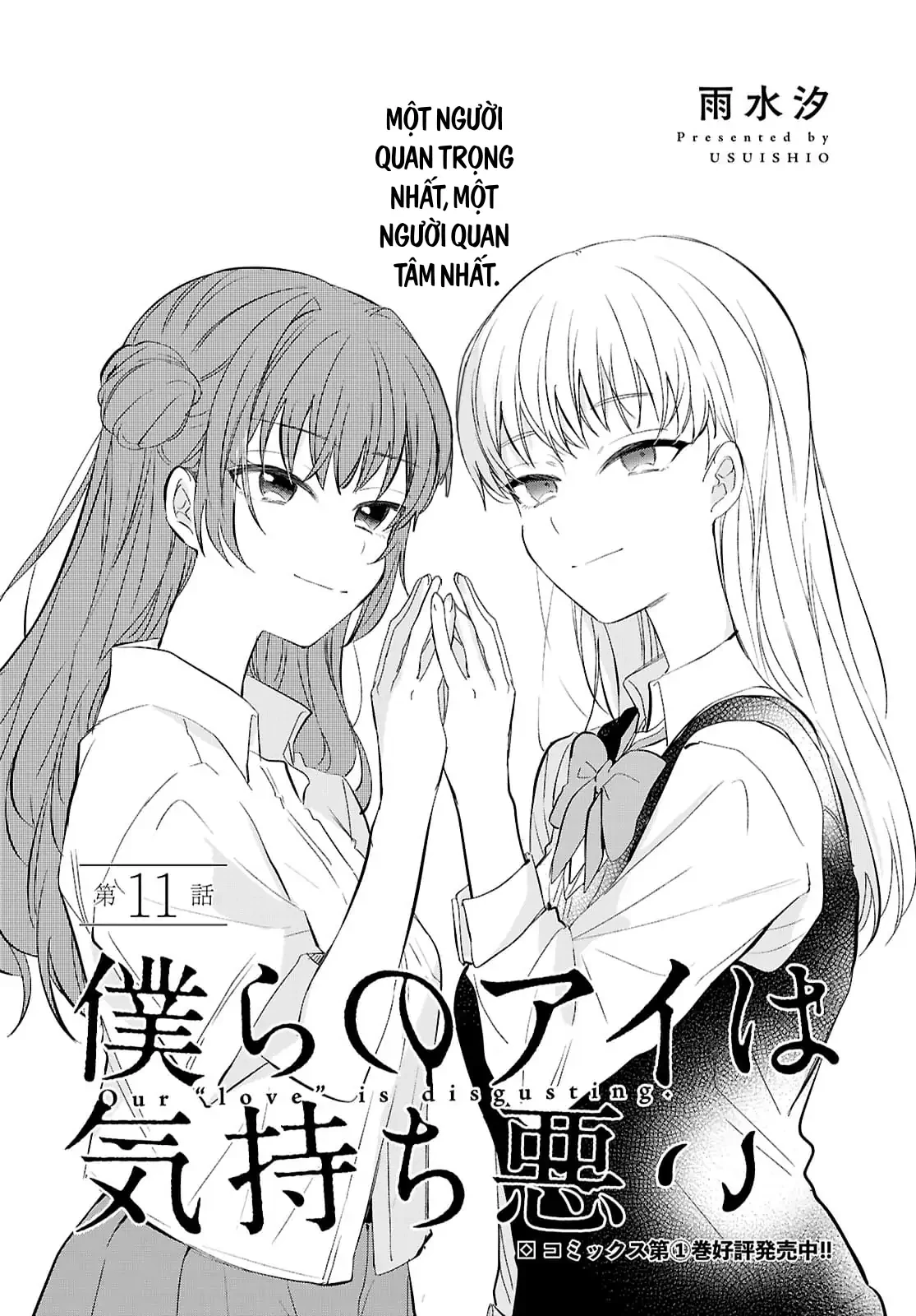 “Tình Yêu” Của Đôi Ta Thật Ghê Tởm Chapter 11 - 1