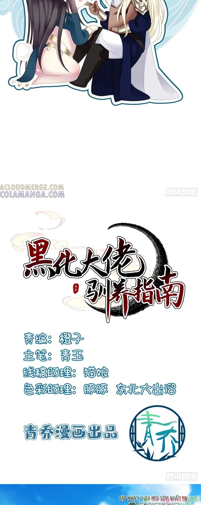 Hắc Hóa Đại Lão Thuần Dưỡng Chỉ Nam Chapter 193 - 2