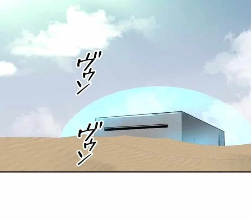 Chinh Phục Ngục Tối Bằng Sao Chép Dán! Chapter 55 - 135
