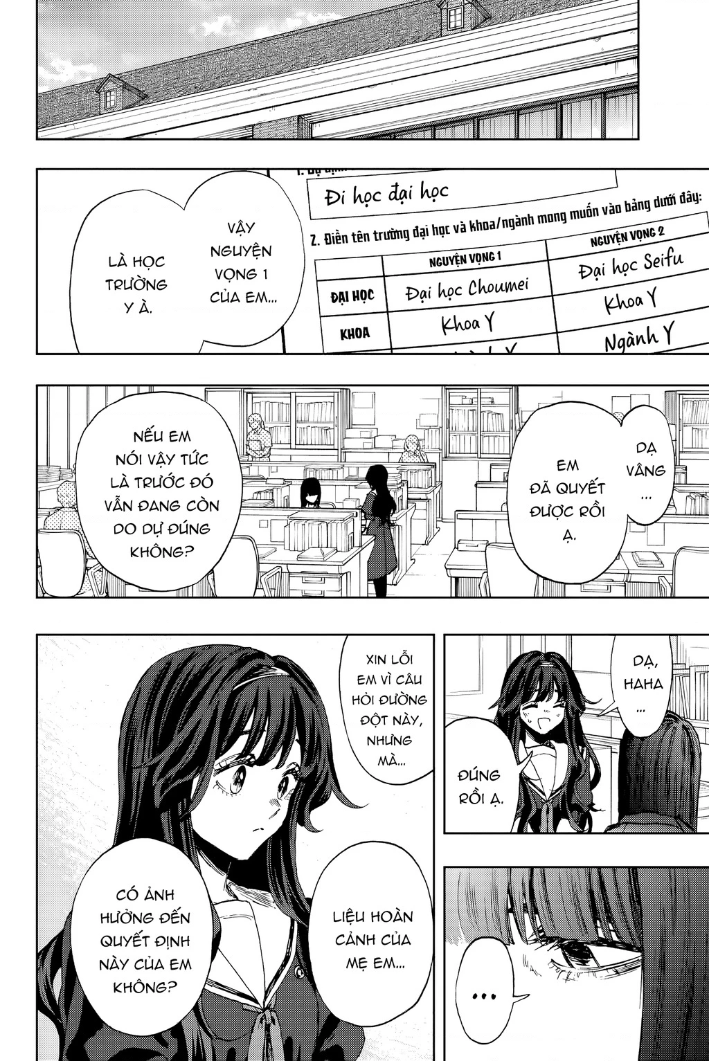 Kaoru Hana wa Rin to Saku Chapter 140 - 2