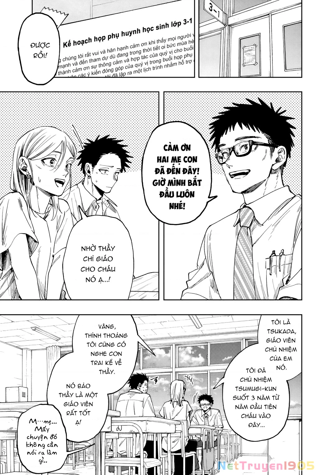 Kaoru Hana wa Rin to Saku Chapter 143 - 3
