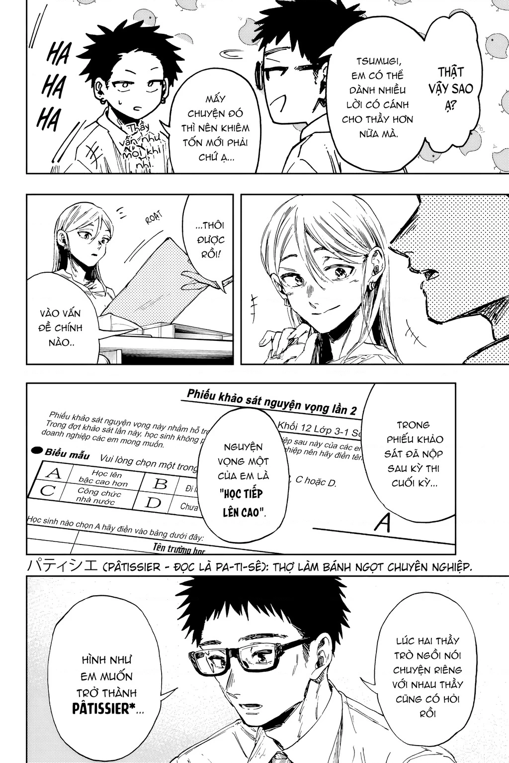 Kaoru Hana wa Rin to Saku Chapter 143 - 4