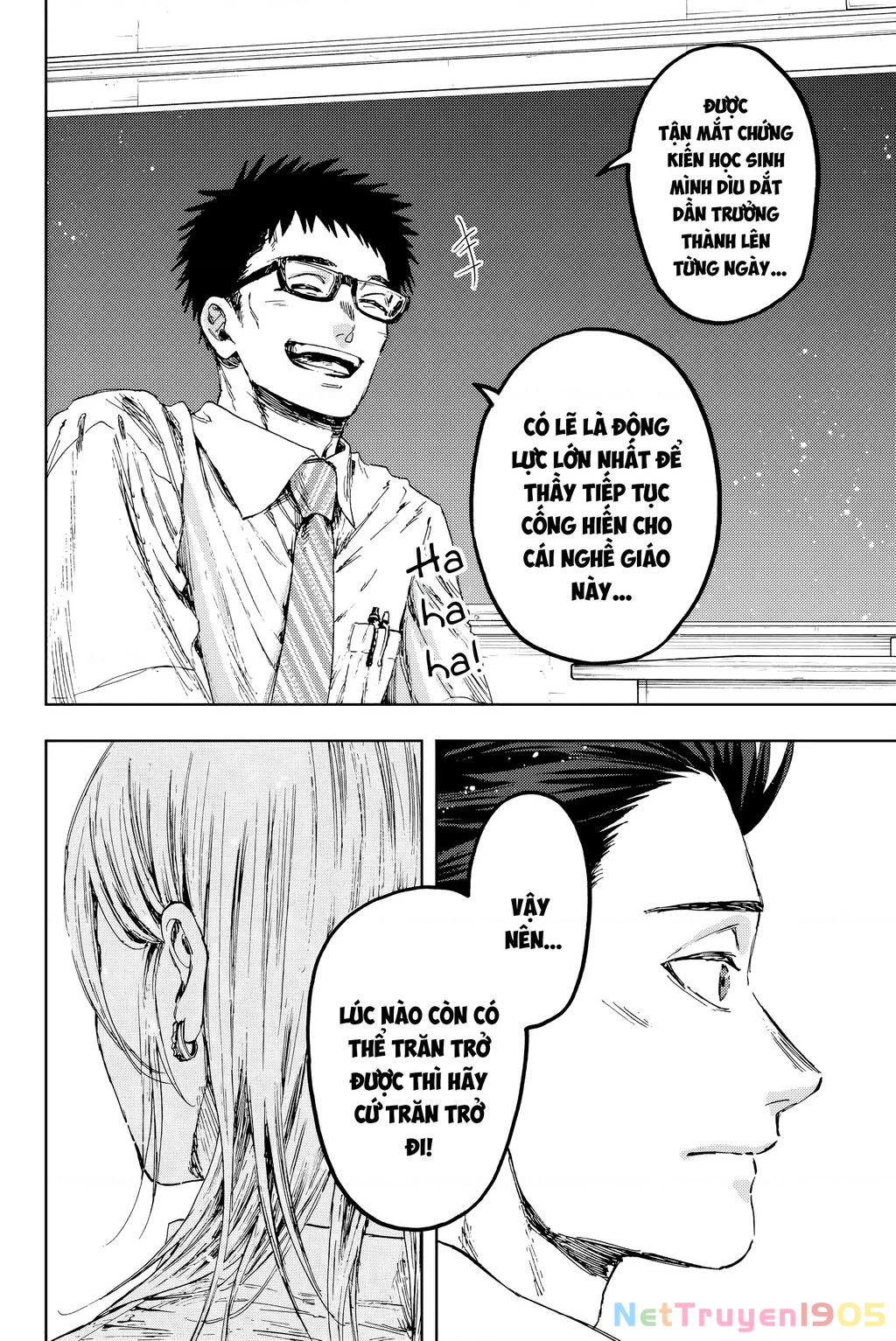 Kaoru Hana wa Rin to Saku Chapter 143 - 14