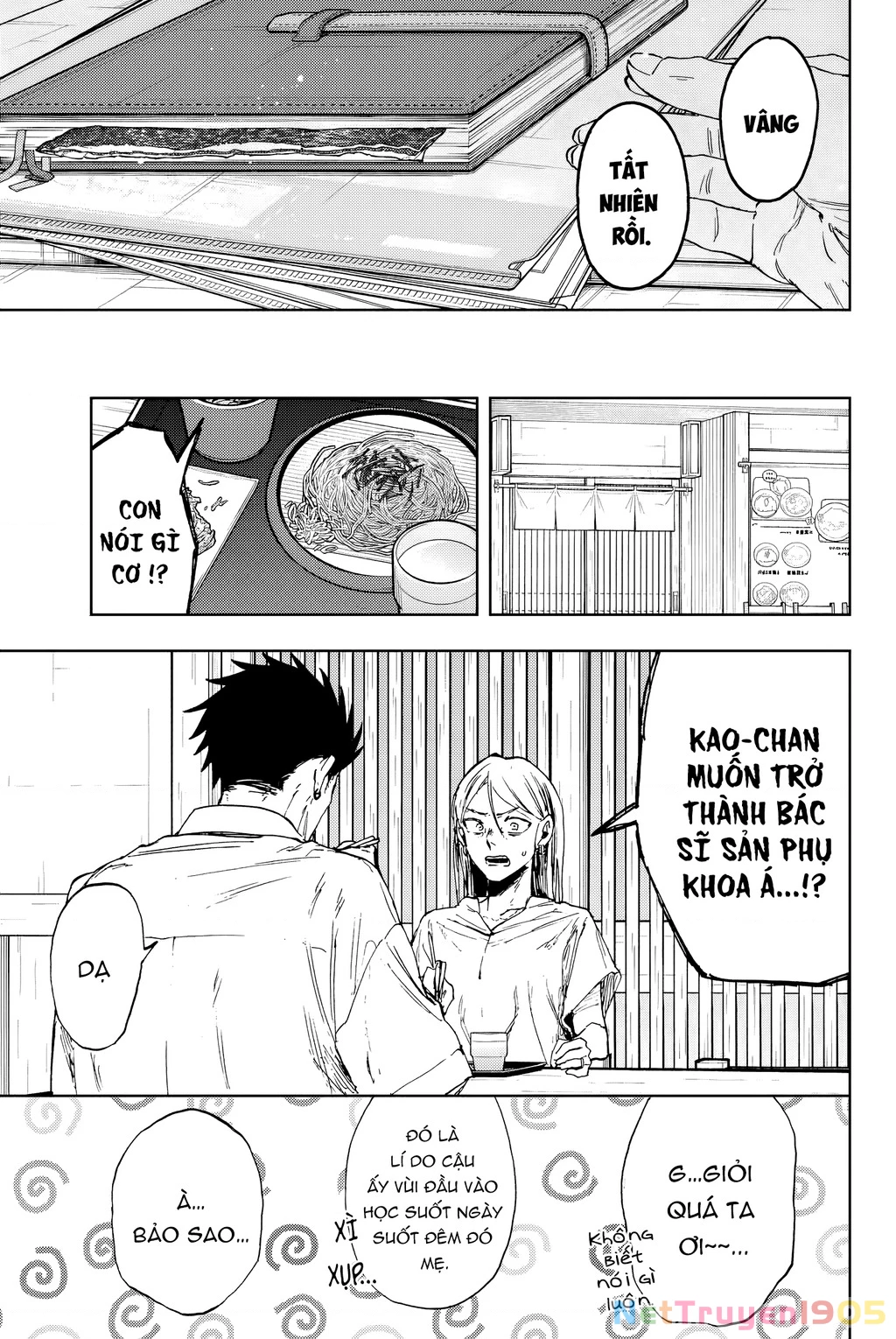 Kaoru Hana wa Rin to Saku Chapter 144 - 7