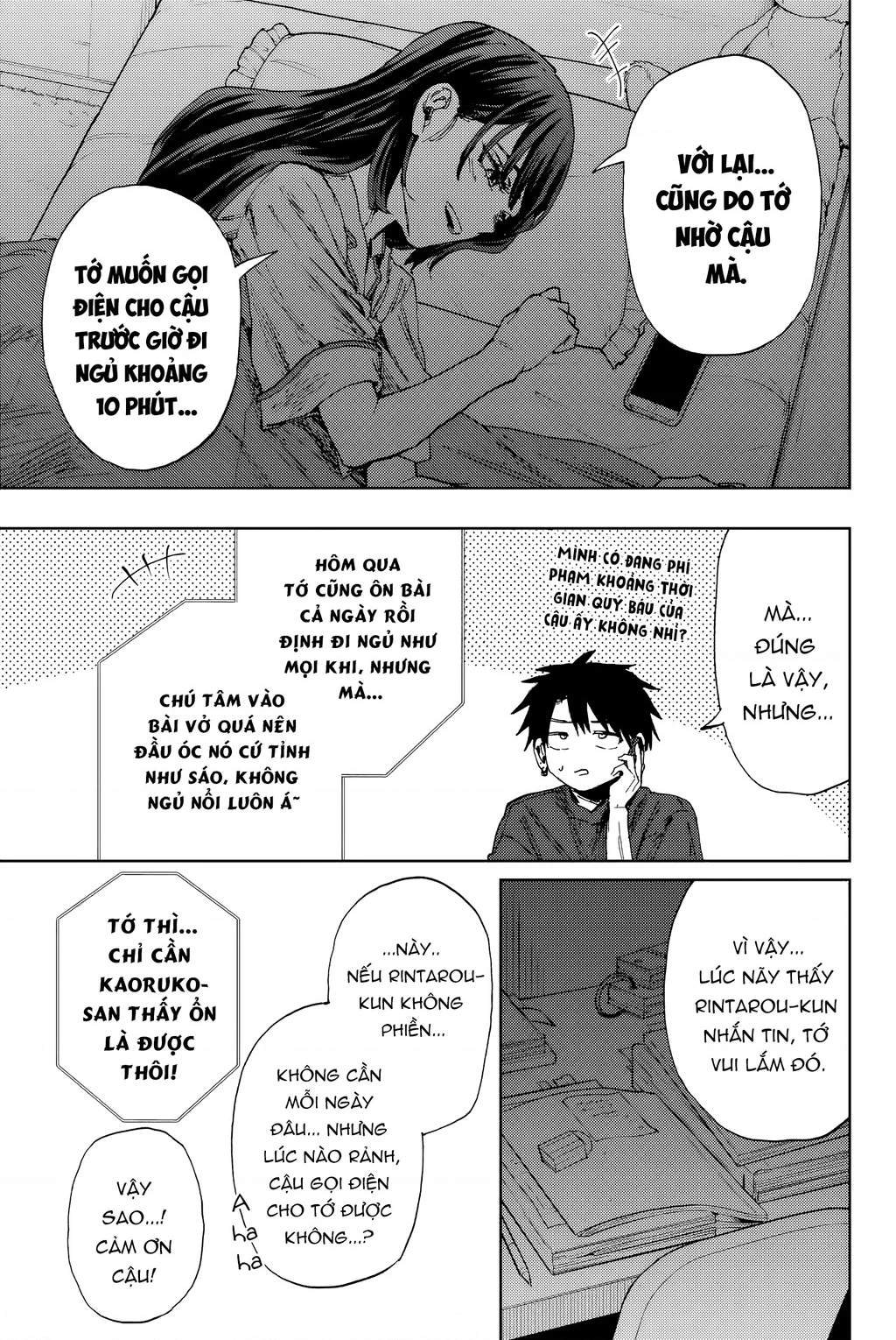 Kaoru Hana wa Rin to Saku Chapter 144 - 15